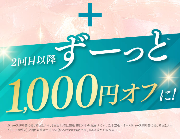 新開発の肝要マキシムに乗り換えられるのはこのページから！お値段そのままお乗り換えですので、追加料金は一切かかりません。