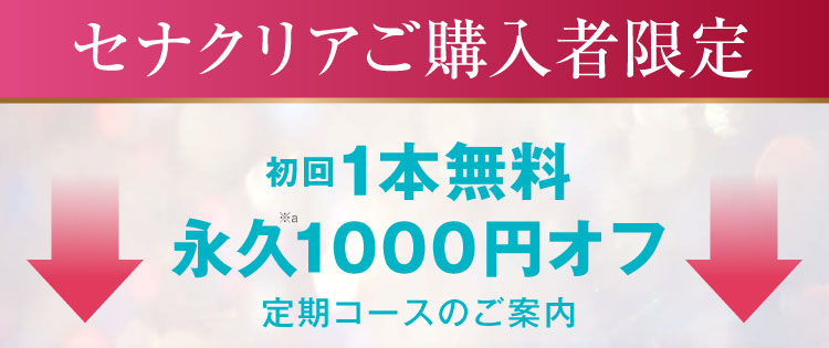 新開発の肝要マキシムに乗り換えられるのはこのページから！お値段そのままお乗り換えですので、追加料金は一切かかりません。