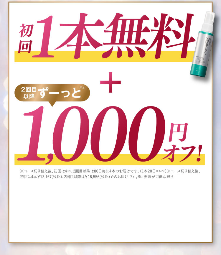 新開発の肝要マキシムに乗り換えられるのはこのページから！お値段そのままお乗り換えですので、追加料金は一切かかりません。