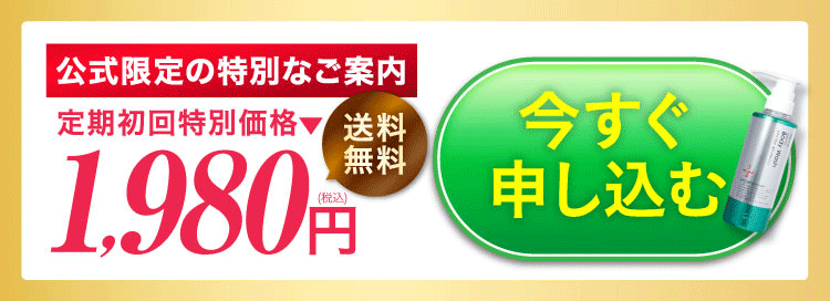1000円クーポンを使用する