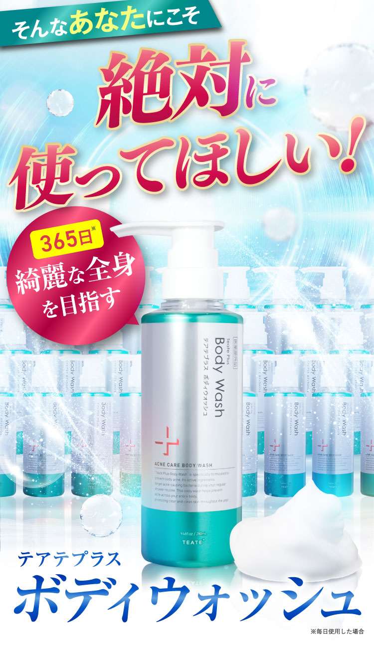 そんなあなたにこそ絶対使ってほしい