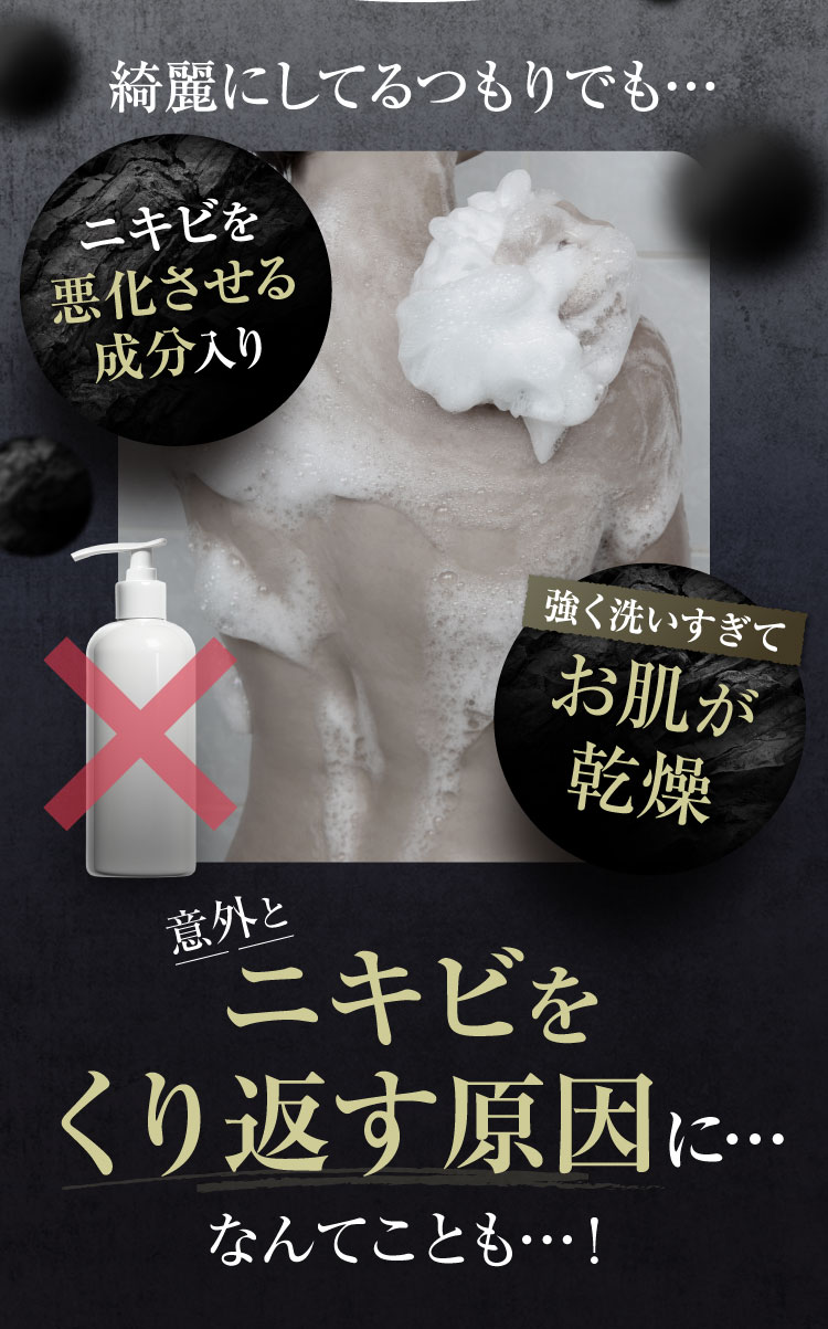 綺麗にしてるつもりでも