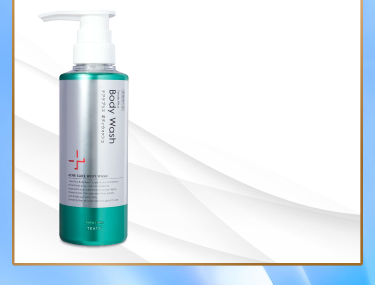 ボトル商品画像