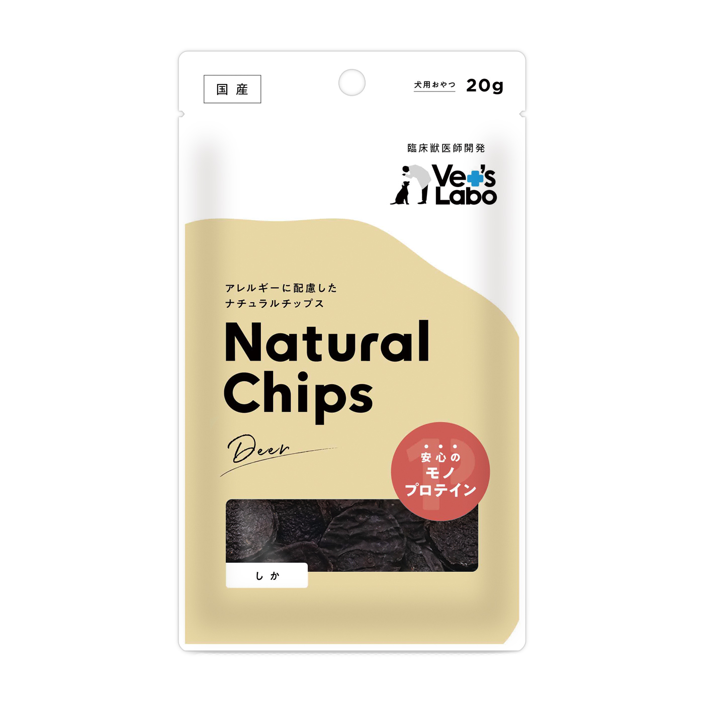 Natural Chips しか