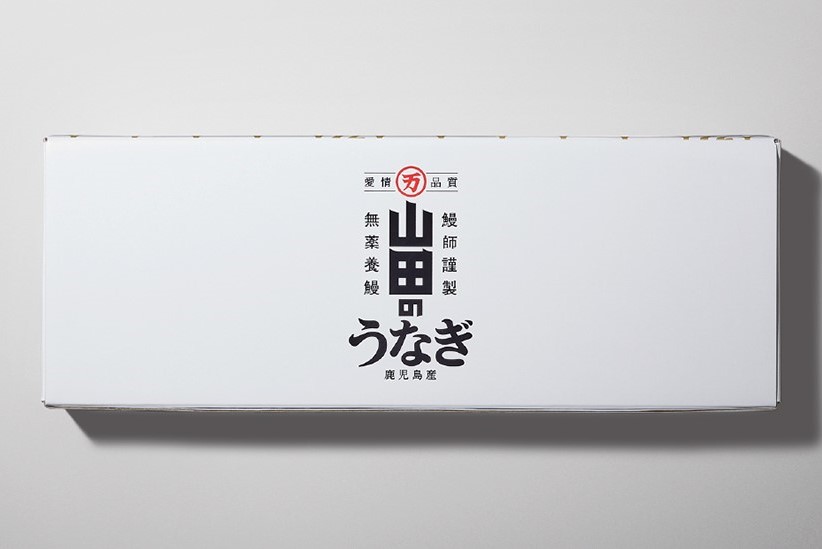 山田水産　うなぎ４匹セット