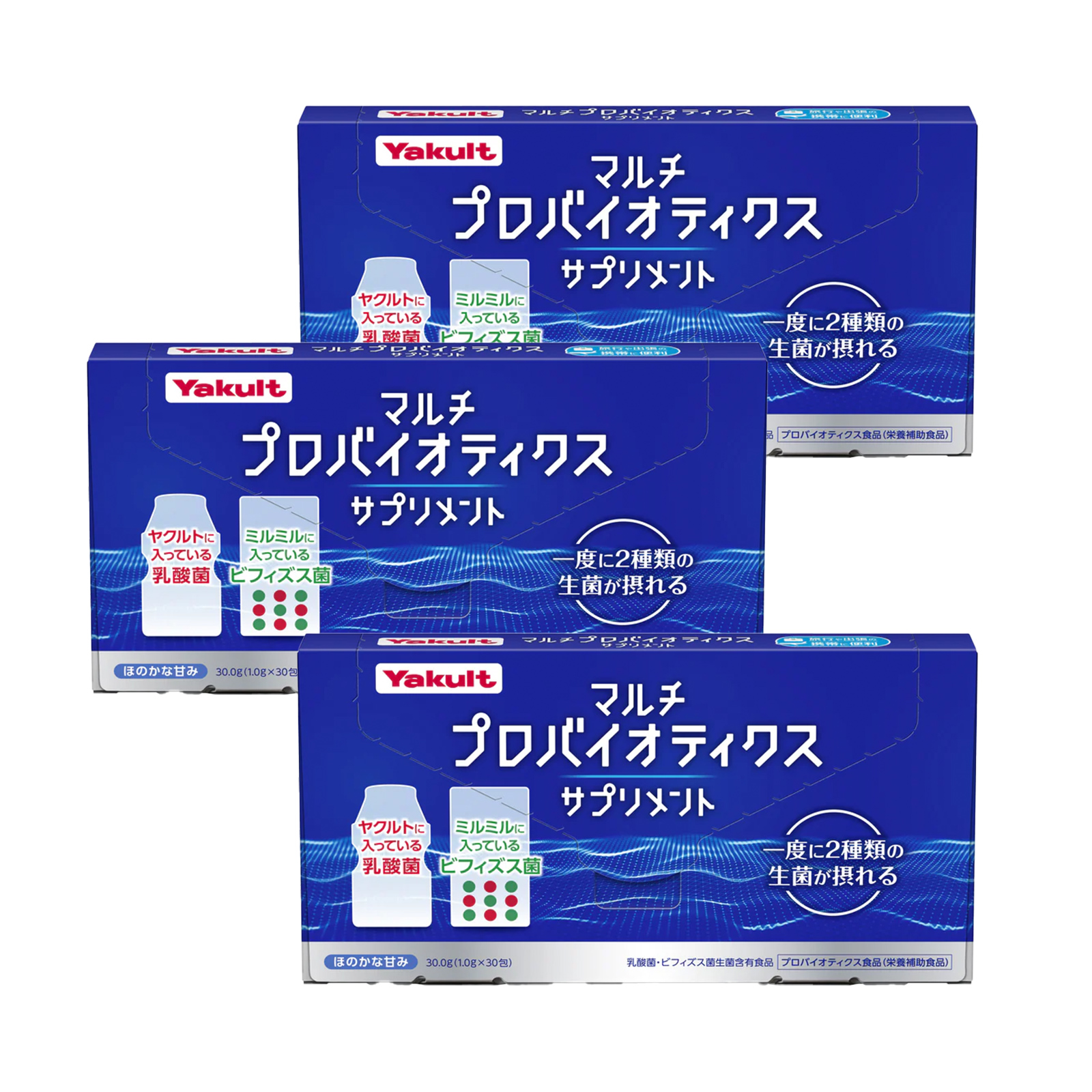 定期便】マルチプロバイオティクスサプリメント（90包）│乳酸菌