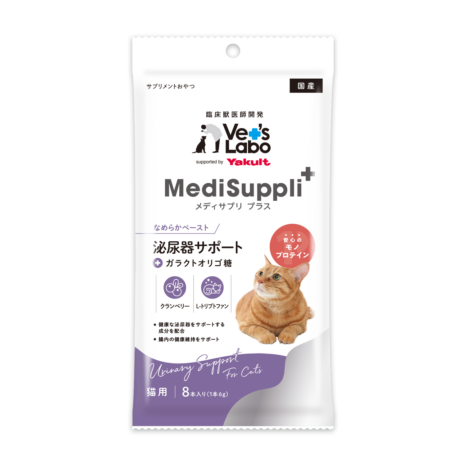 【通常商品】猫用MediSuppli+ 泌尿器サポート