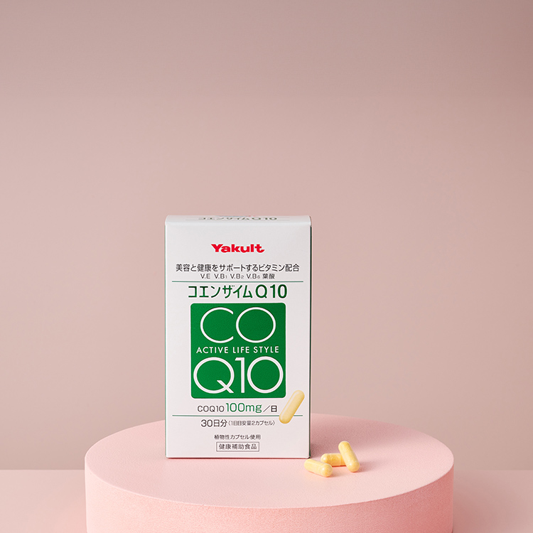 コエンザイムQ10