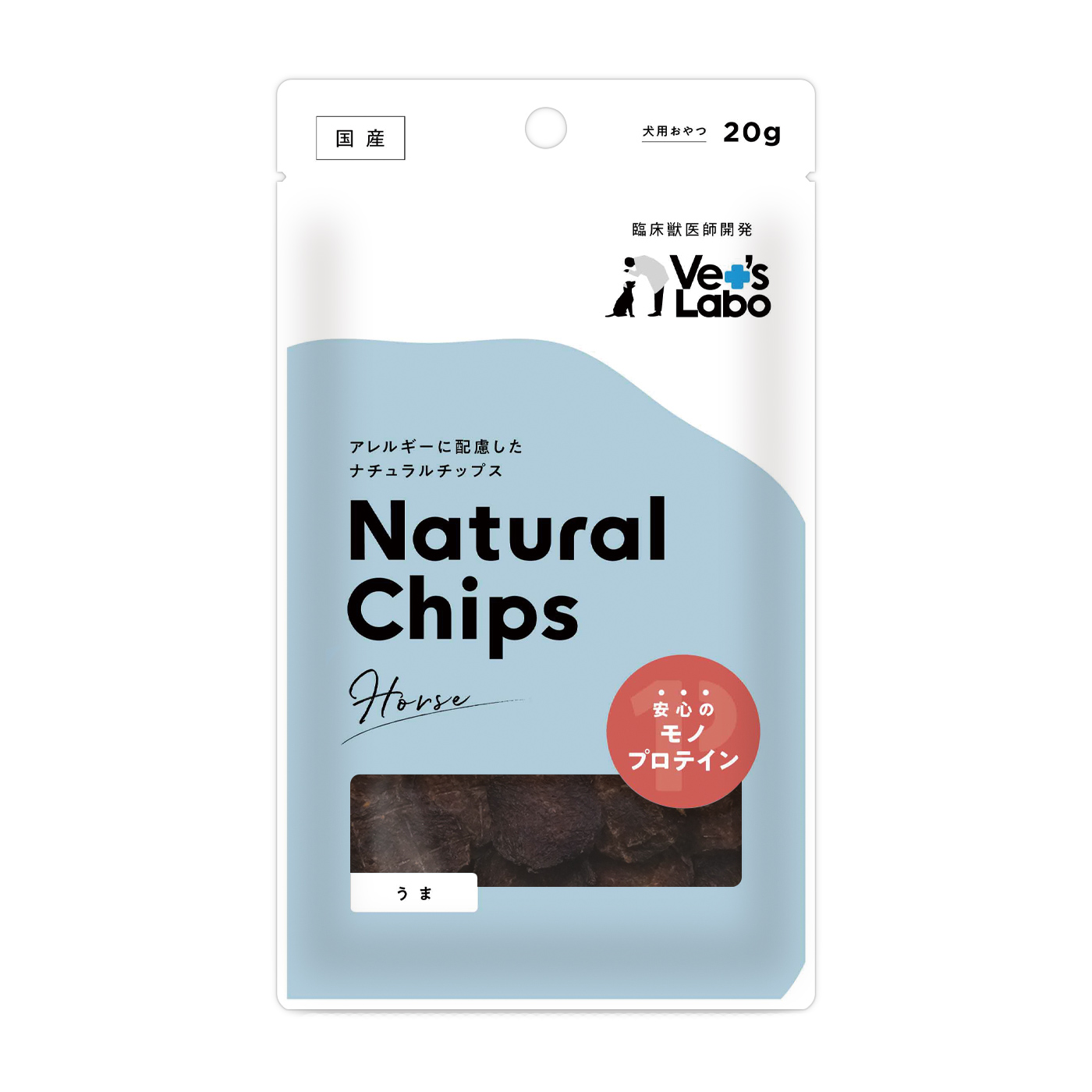 Natural Chips うま