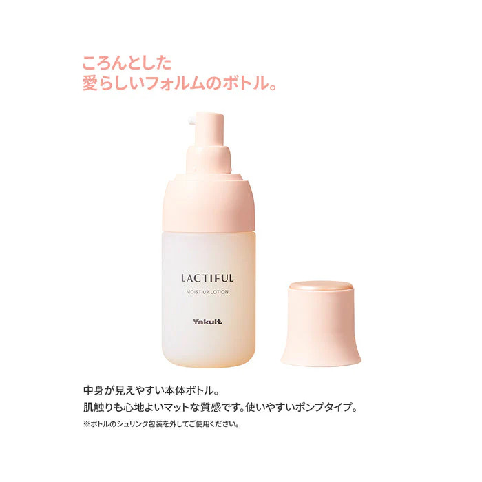 【定期便】ラクティフル モイストアップ ローションミルクセット