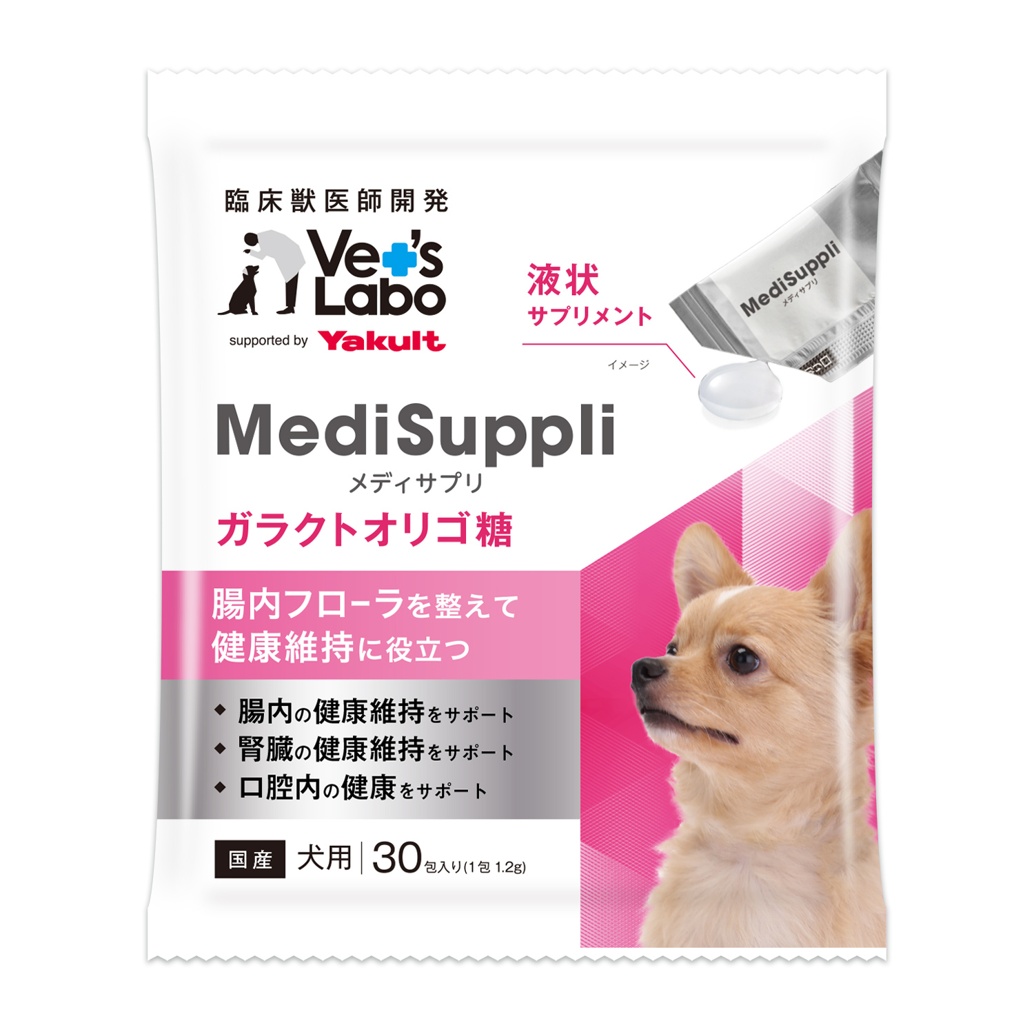 【定期便】 犬用MediSuppli ガラクトオリゴ糖 30包入り