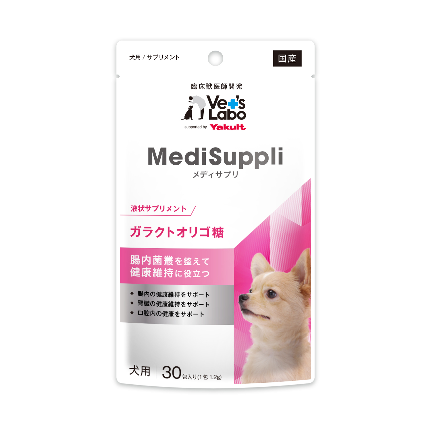 犬用MediSuppli ガラクトオリゴ糖 30包入り