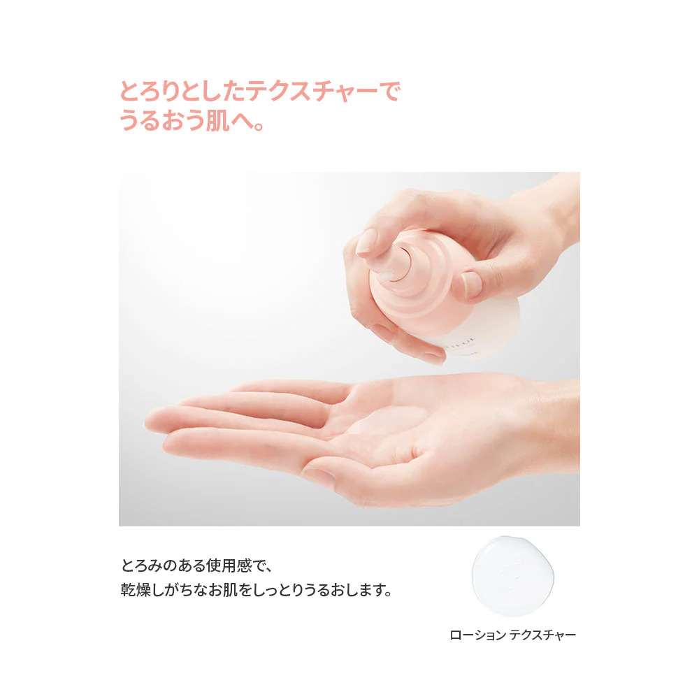 【定期便】ラクティフル モイストアップ ローションミルクセット