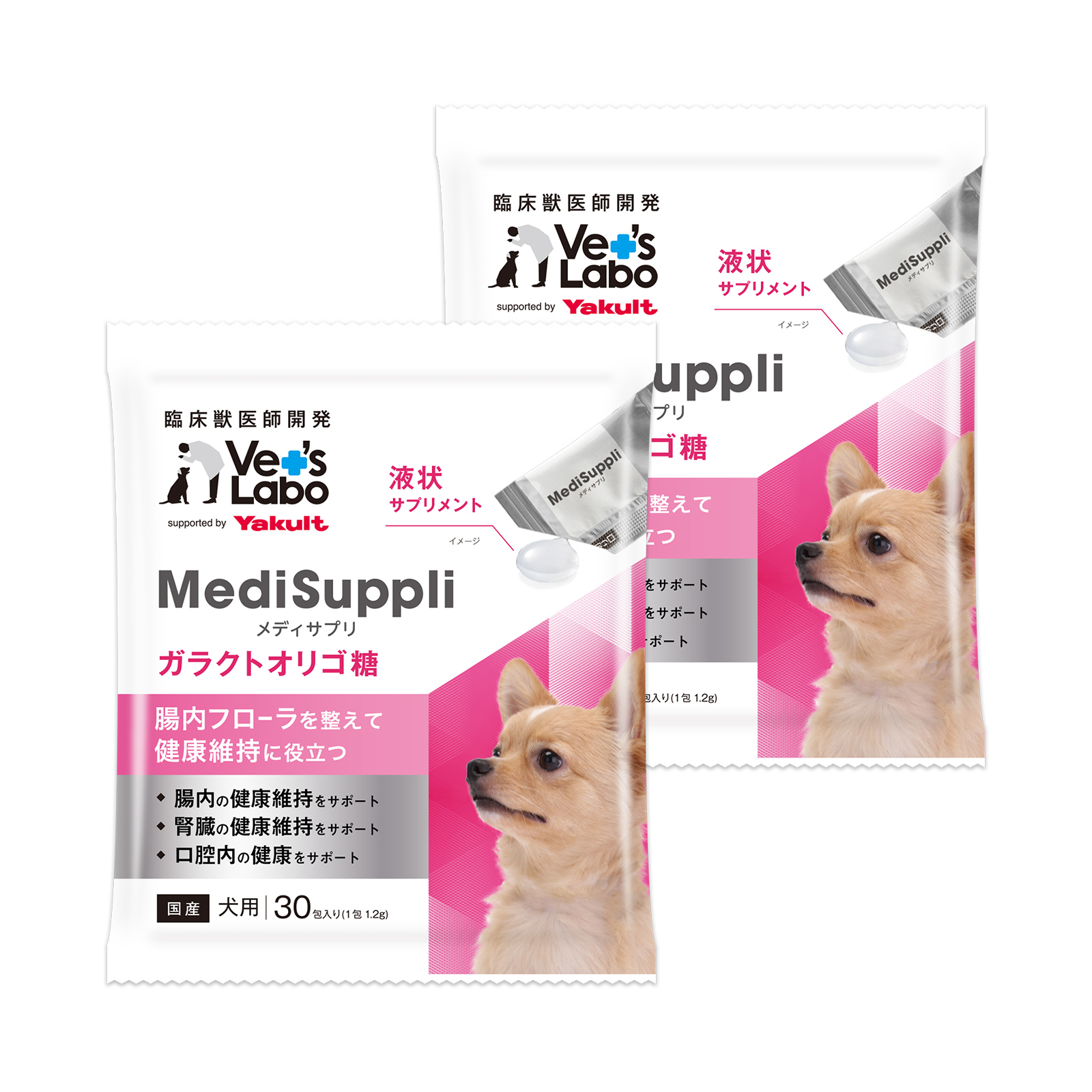 【定期便：2袋】犬用MediSuppli ガラクトオリゴ糖 30包入り