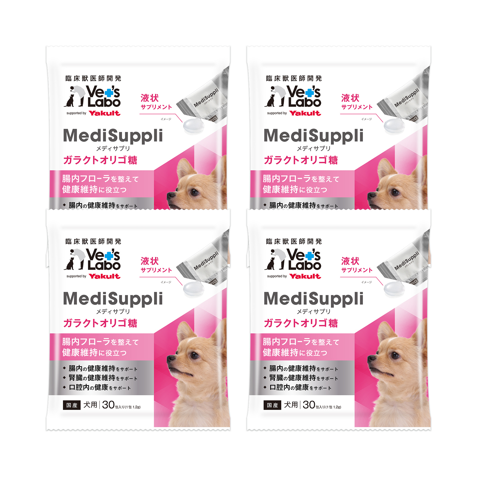 【定期便：4袋】【犬用】MediSuppli ガラクトオリゴ糖 30包入り