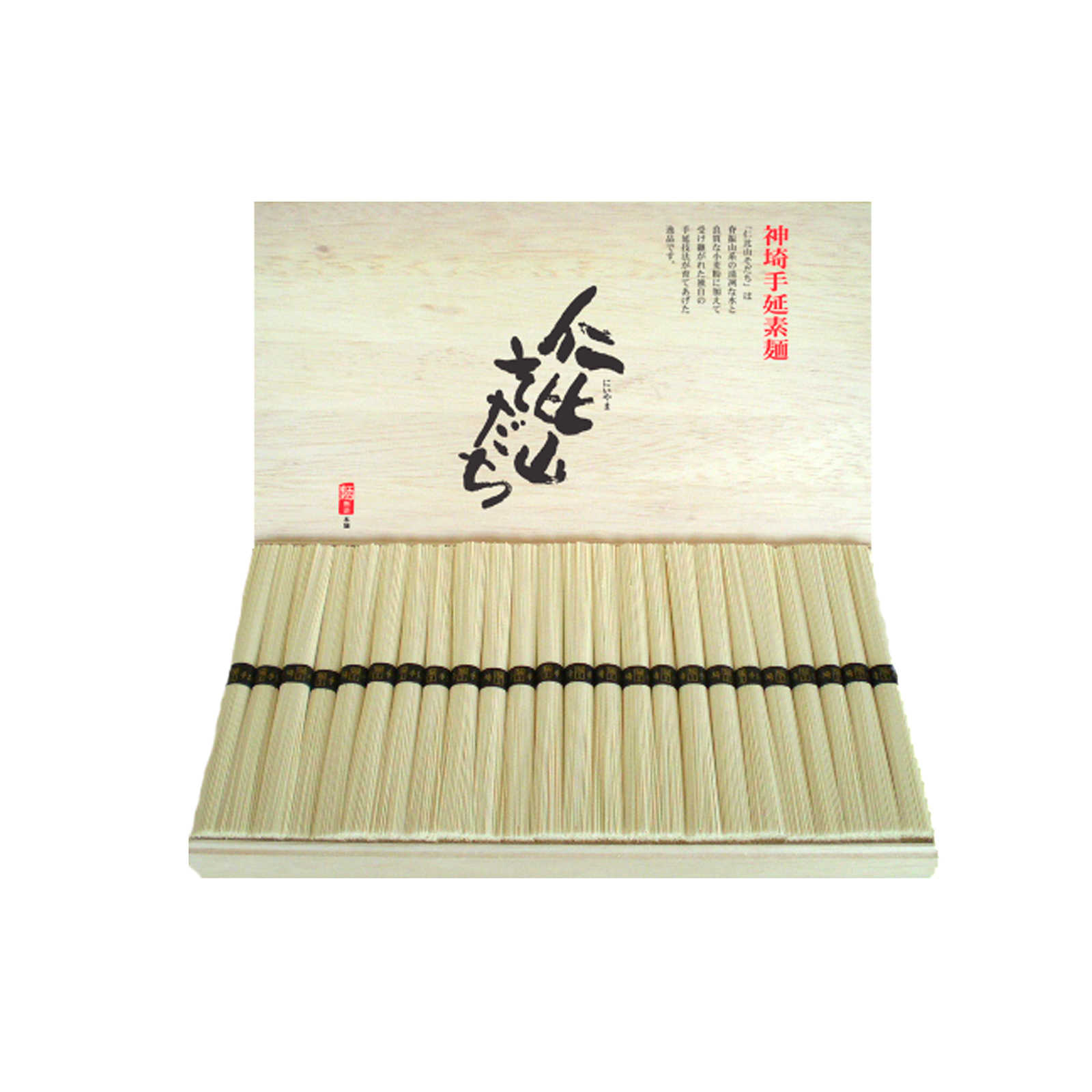 【木箱入り】神埼手延そうめん 仁比山そだち　ＮＳ－ＸＯ