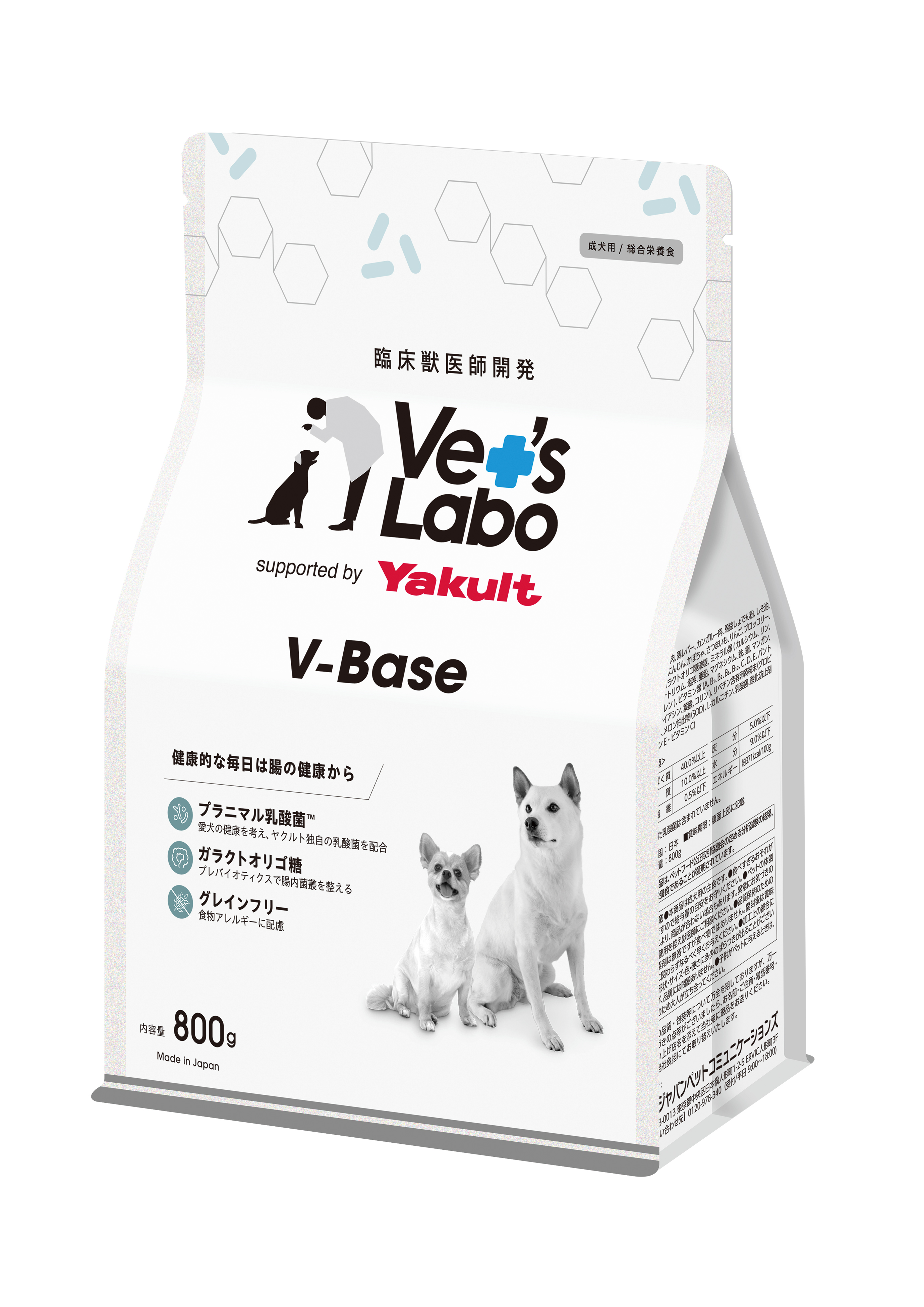 犬用V-Base