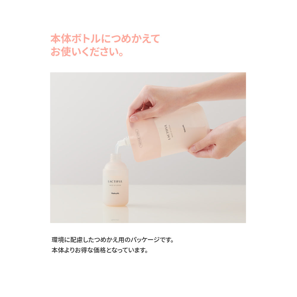 ラクティフル モイストアップ ローション つめかえ用 140mL