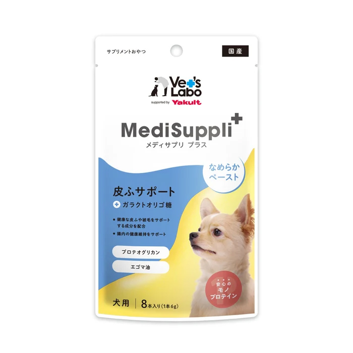 【通常商品】犬用MediSuppli+ 皮ふサポート