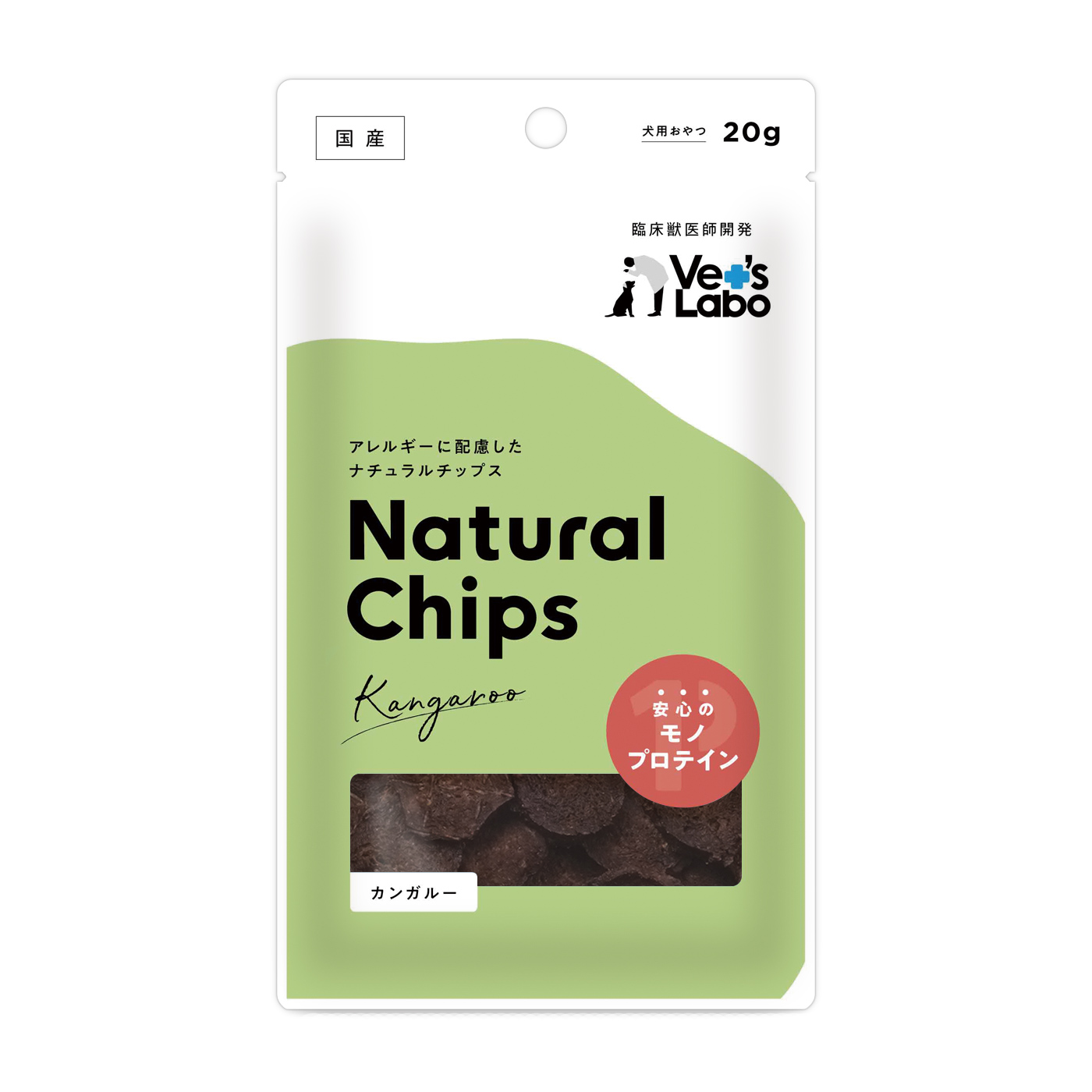 Natural Chips カンガルー