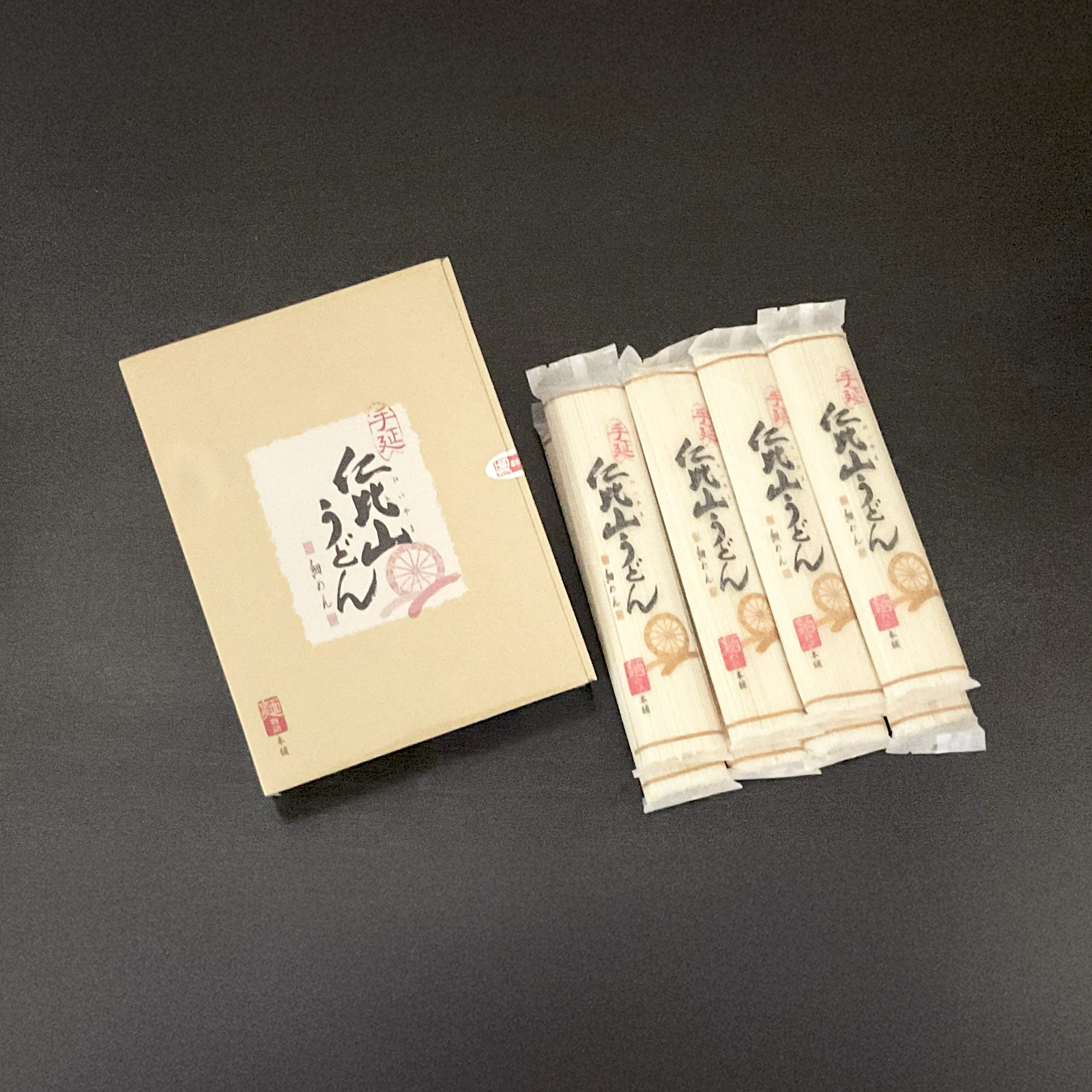 手延 仁比山うどん（細めん）８袋入