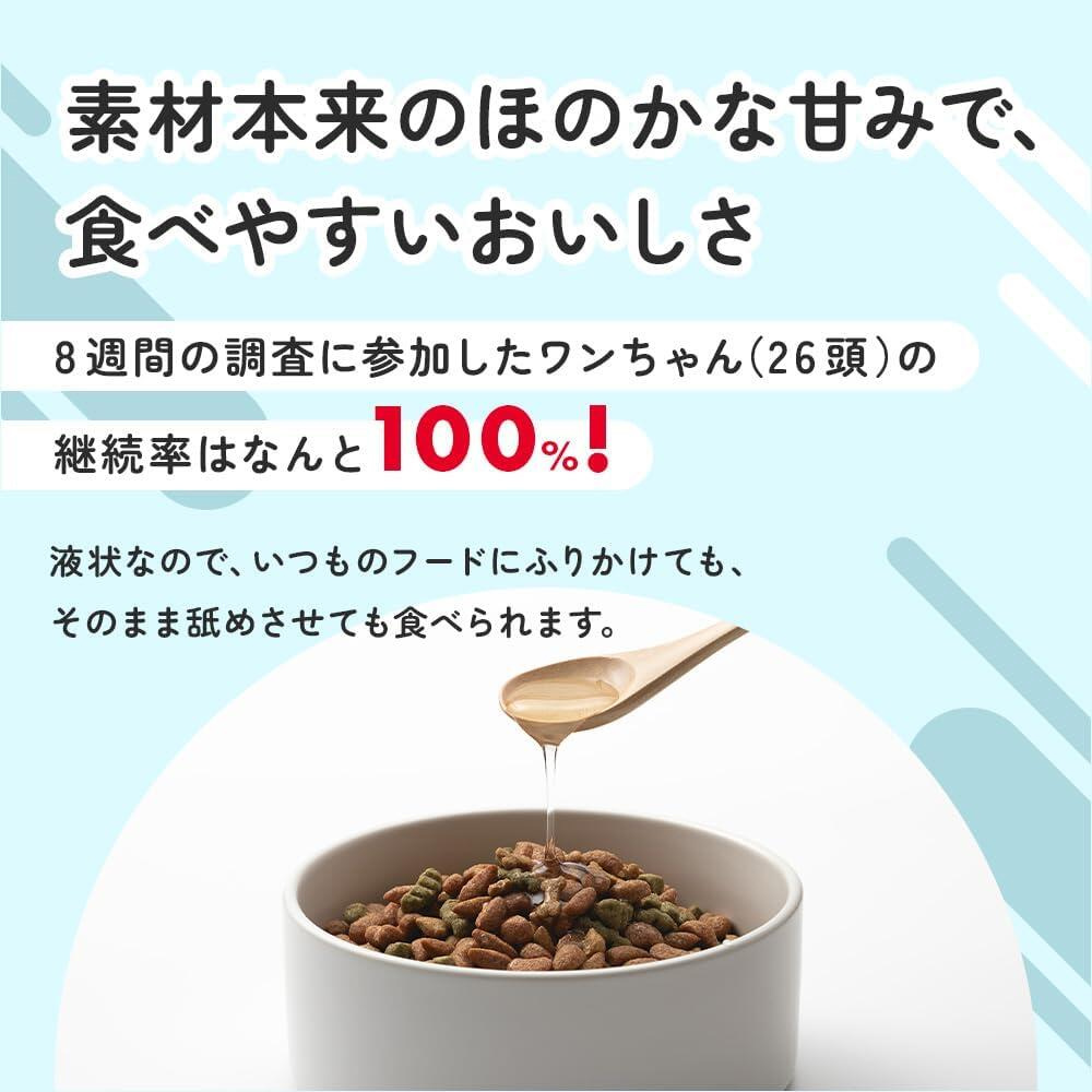 【定期便】 犬用MediSuppli ガラクトオリゴ糖 30包入り