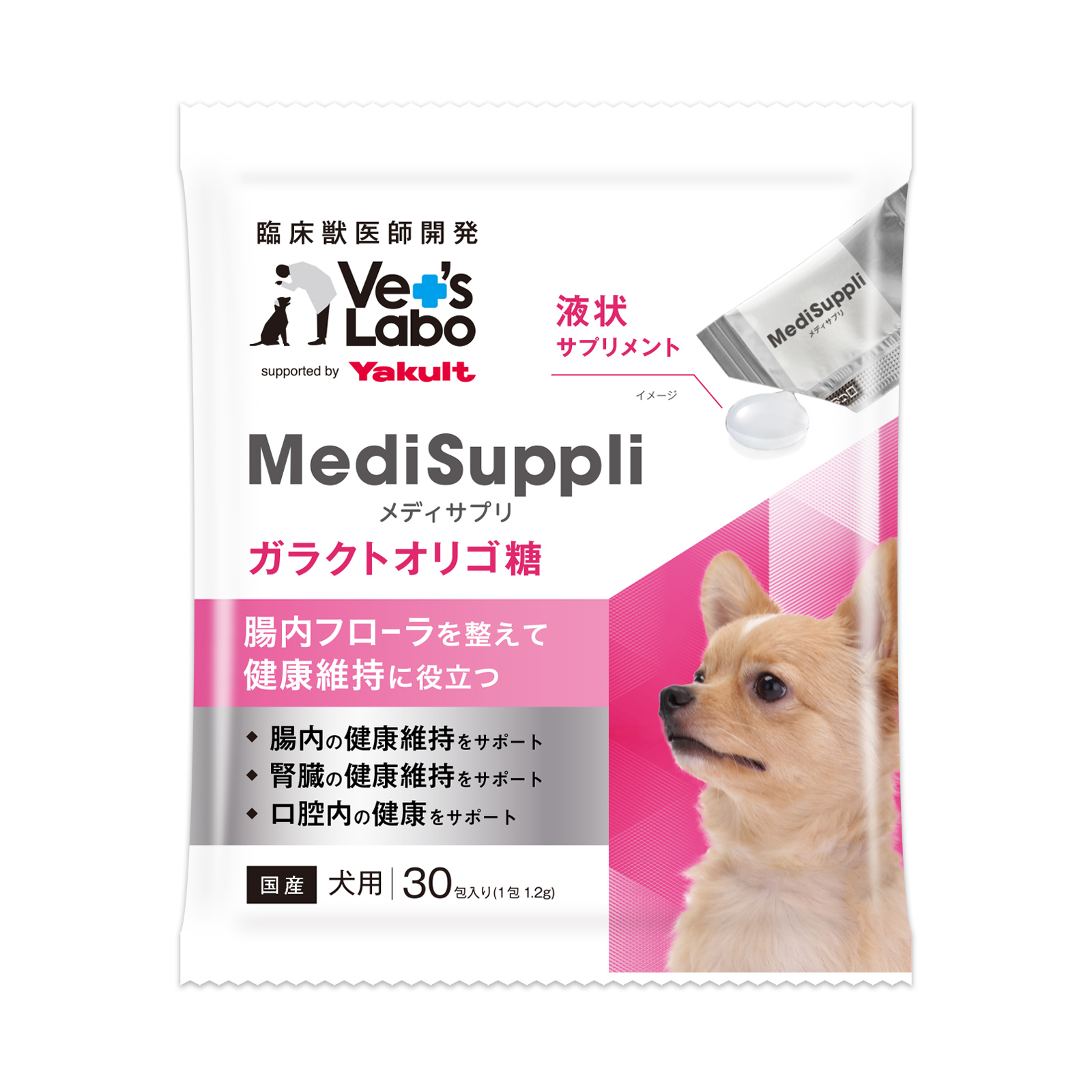 【犬用】MediSuppli ガラクトオリゴ糖 30包入り