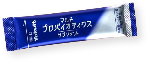 マルチプロバイオティクスサプリメント