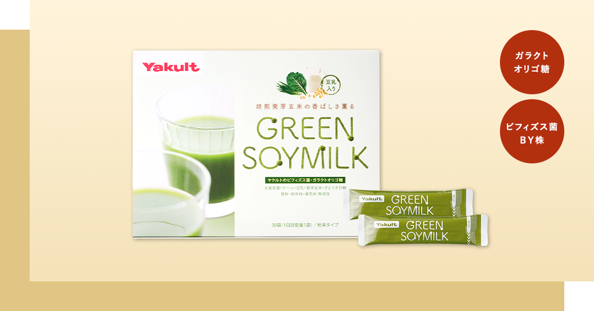 GREEN SOYMILK