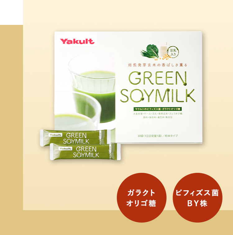 GREEN SOYMILK
