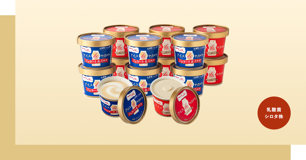 アイス de ヤクルト