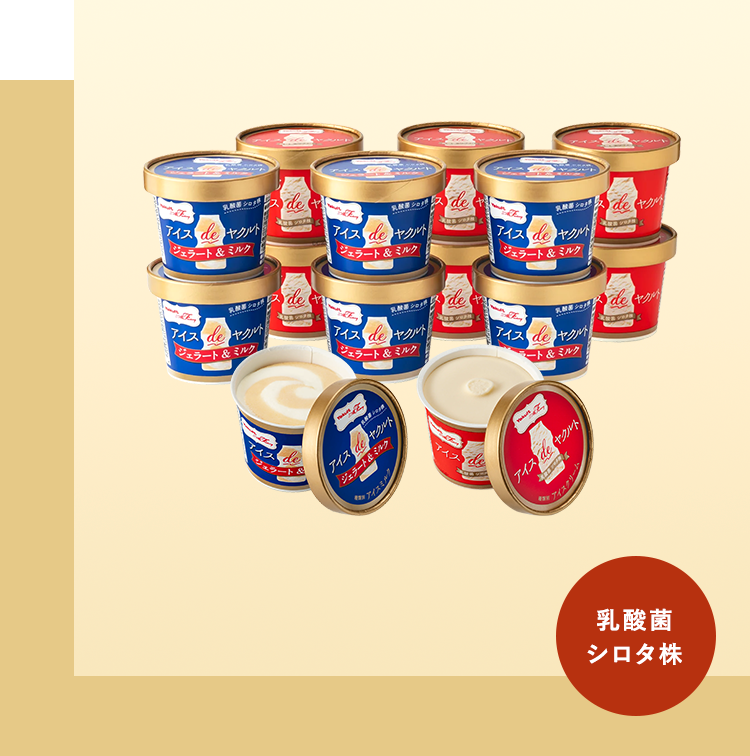 アイス de ヤクルト