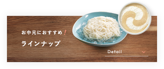アイス de ヤクルト