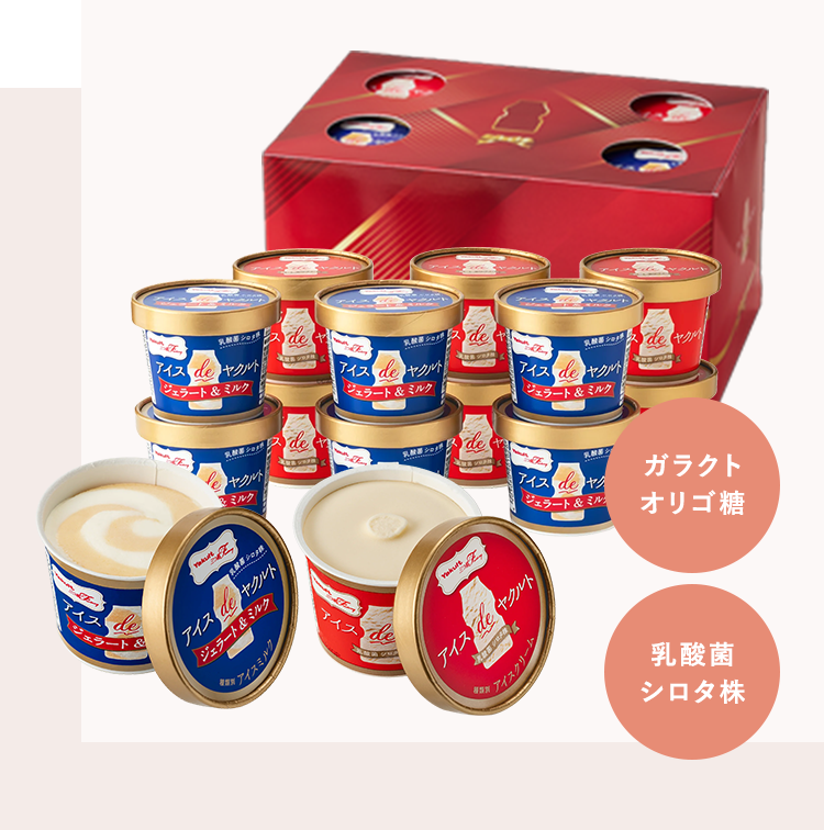アイス de ヤクルト