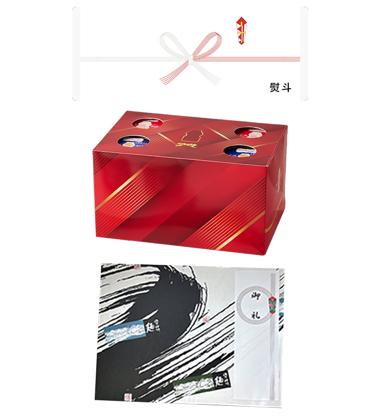 熨斗