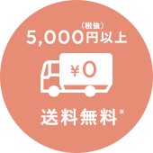 ギフト全品