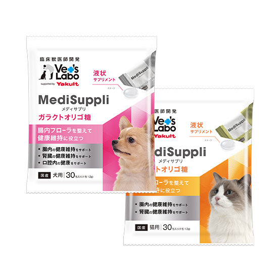 MediSuppli