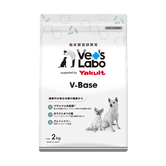 犬用 V-Base