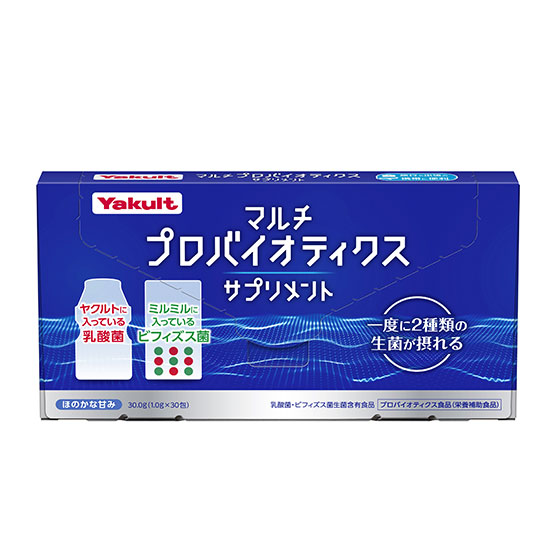 定期お届け便のご案内｜乳酸菌・ビフィズス菌の健康食品・サプリ