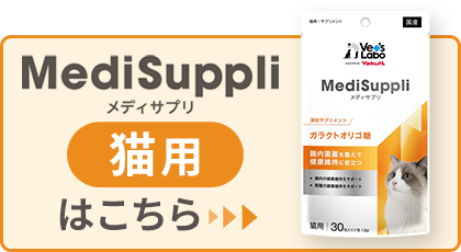 V-Base 犬用 はこちら>