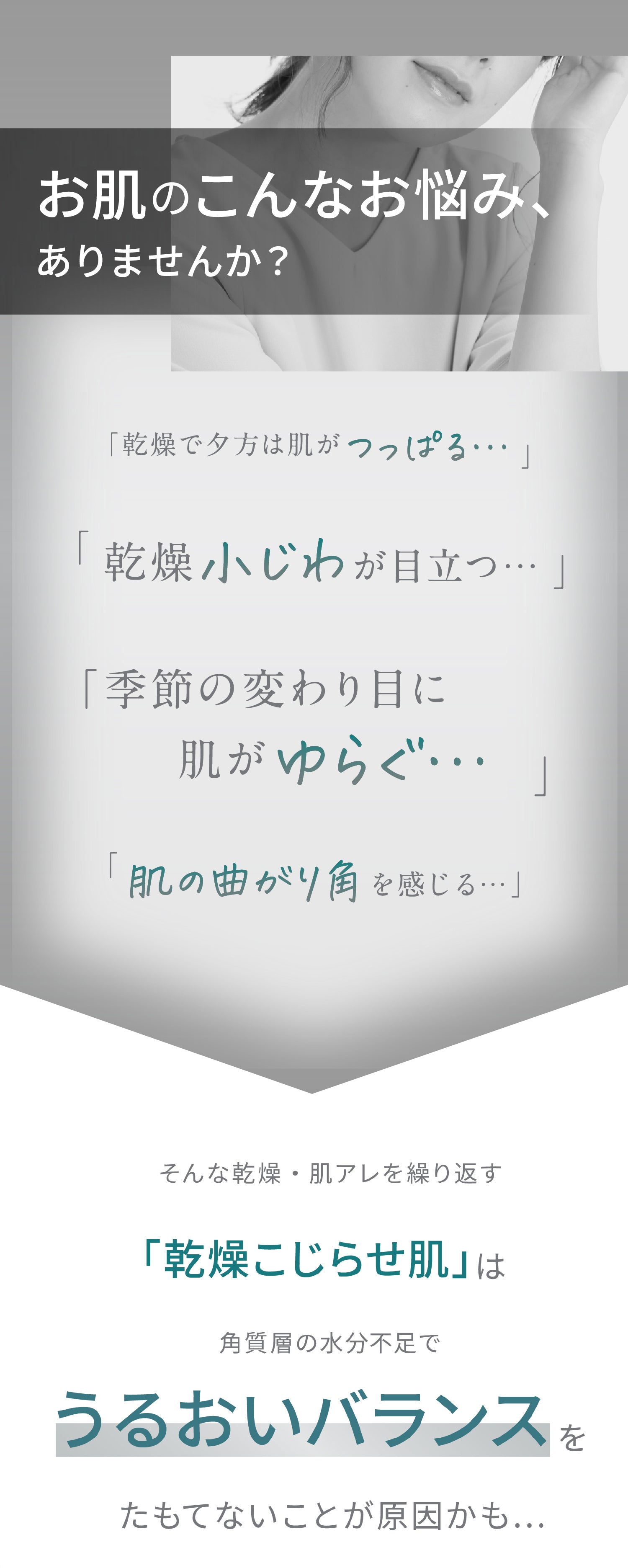 onayami.jpg__PID:88e98b5b-43da-4ab4-9bae-5e5b20254969
