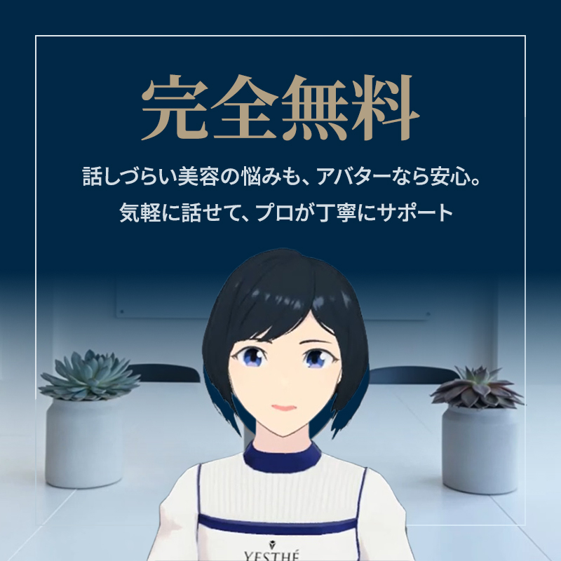 【肌ケアおすすめセット】 <br>リセットソープ＆<br>モイストエッセンスミスト