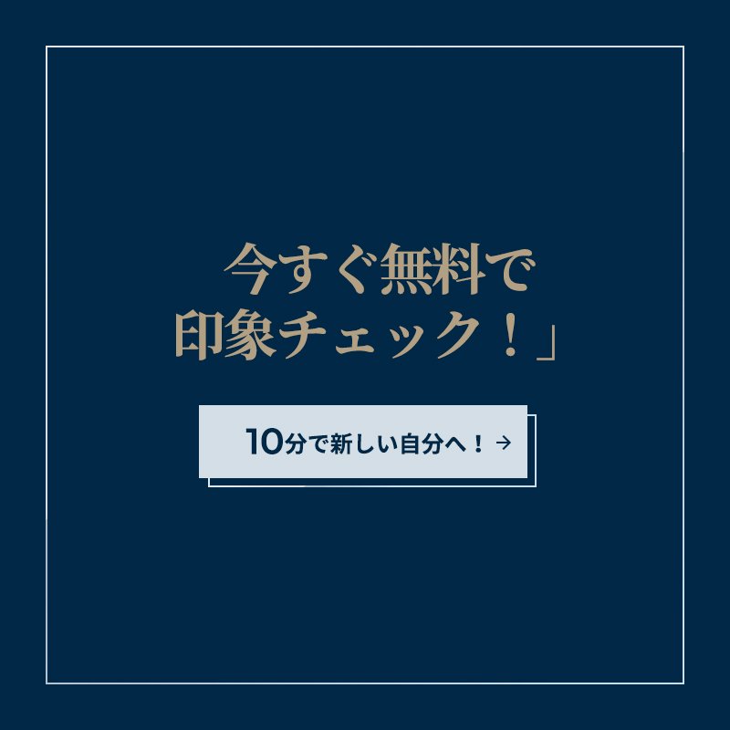 【肌ケアおすすめセット】 <br>リセットソープ＆<br>モイストエッセンスミスト