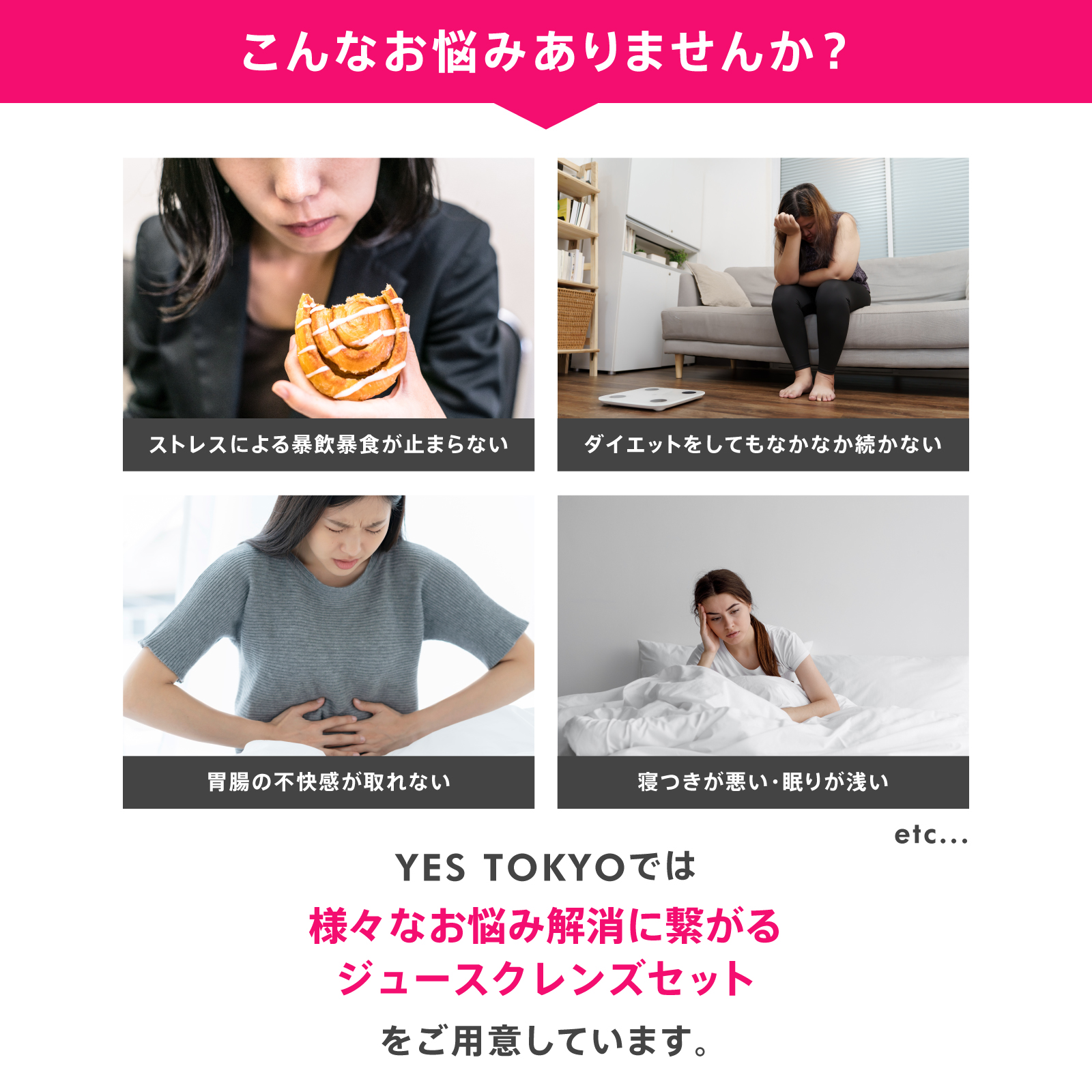 【ONLINE STORE 限定】LOVE VEGE SET / ベーシック系 (3pc)