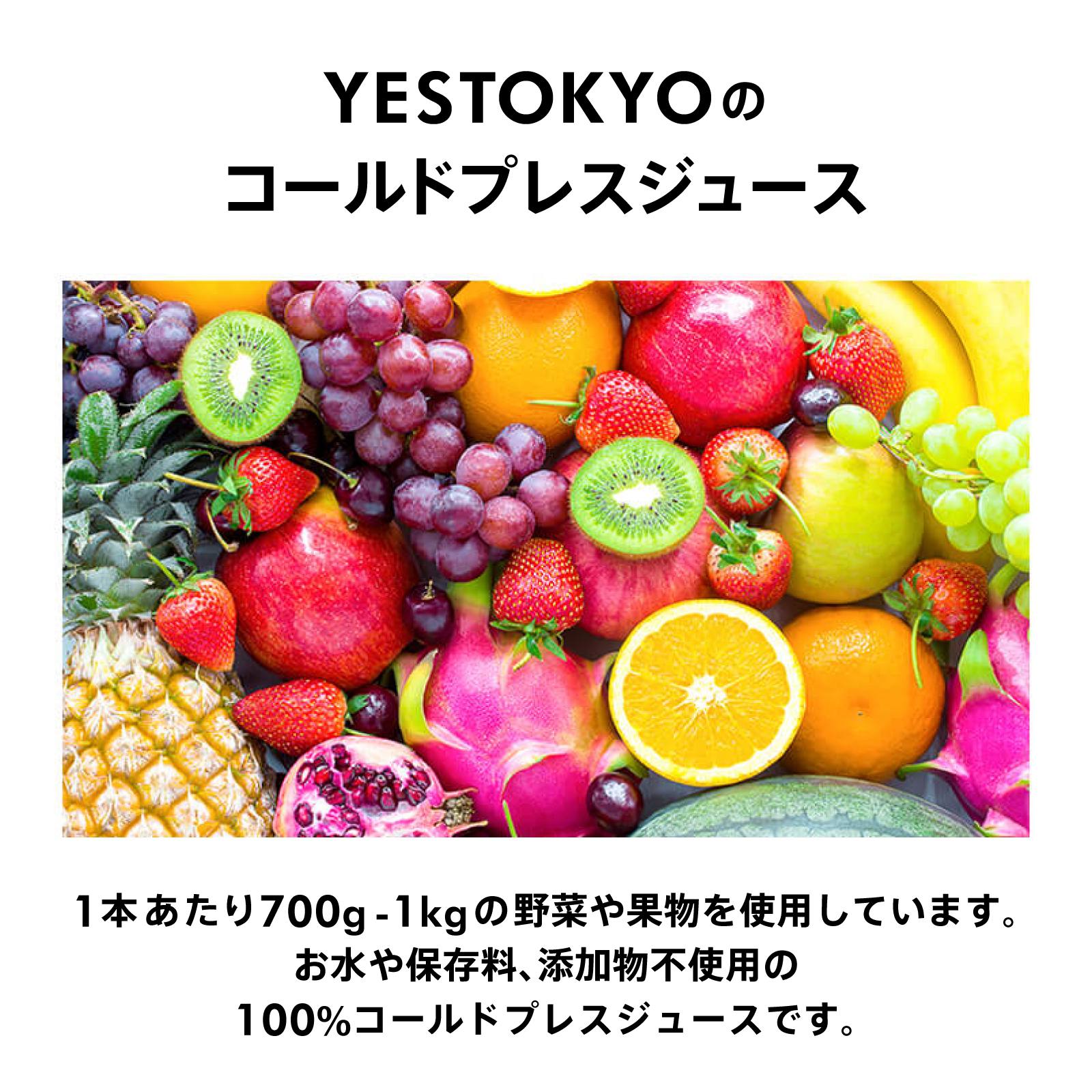 【ONLINE STORE 限定】LOVE VEGE SET / ベーシック系 (3pc)