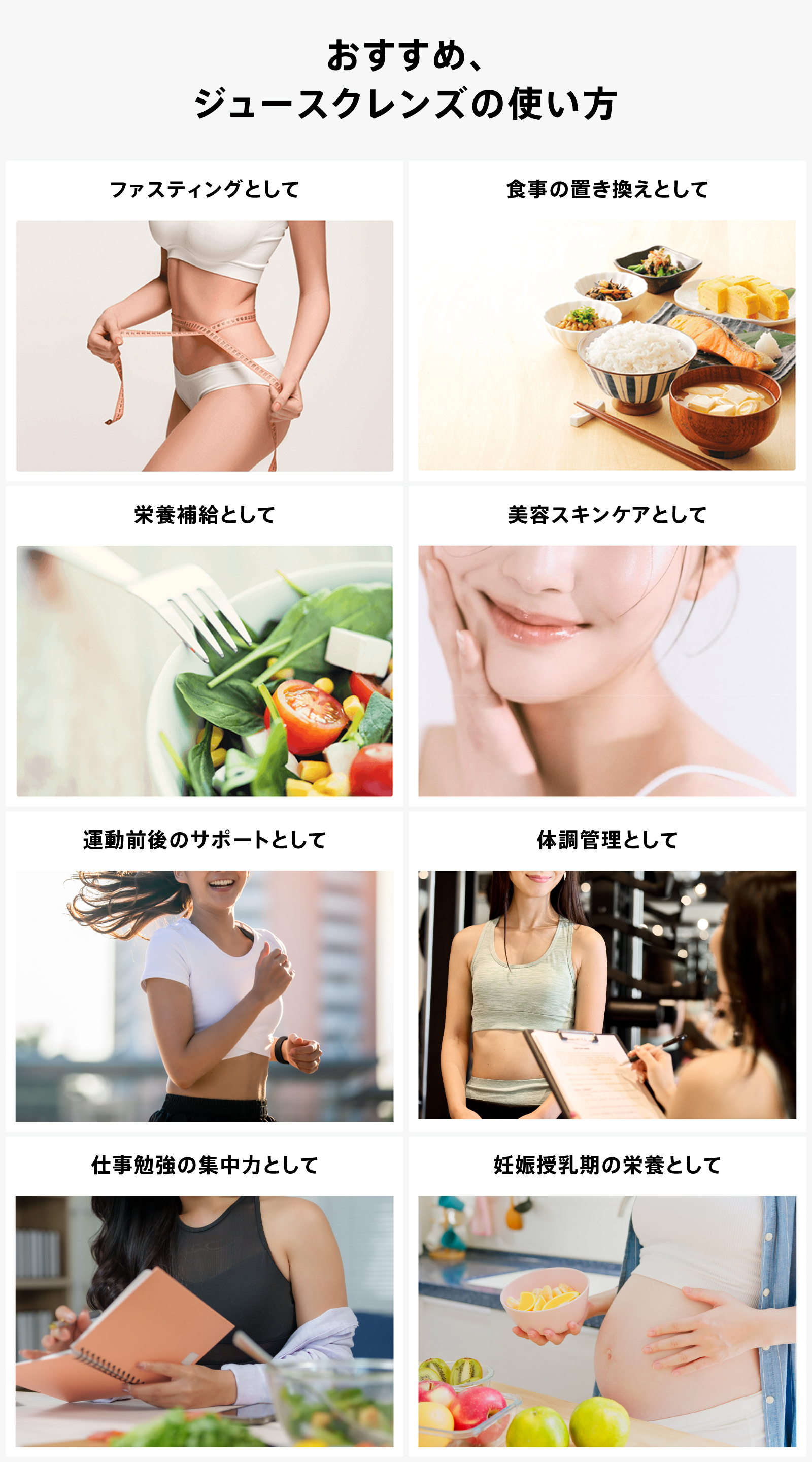 【ONLINE STORE 限定】LOVE VEGE SET / ベーシック系 (3pc)