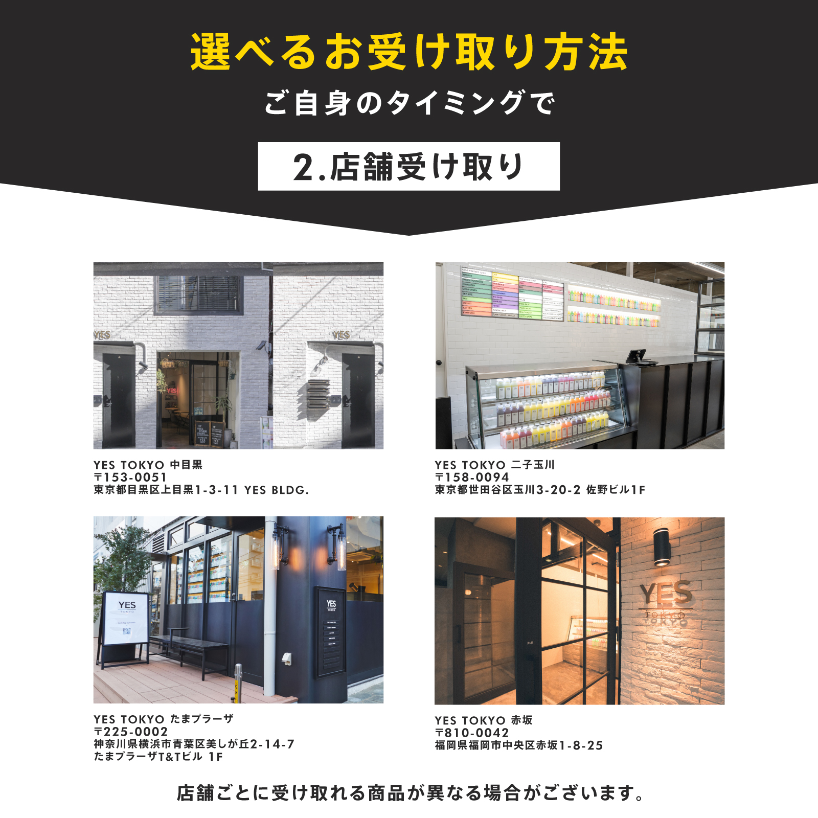 PINK SANDS カラトリー類のご要望（ストローなど）: 必要