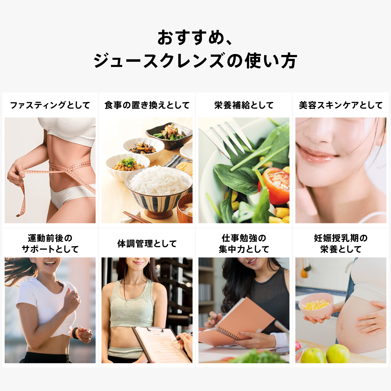 【5月限定】 　Special 3bottles SET-for Beginner- (270ml*3本） カラトリー類のご要望（ストローなど）: 必要