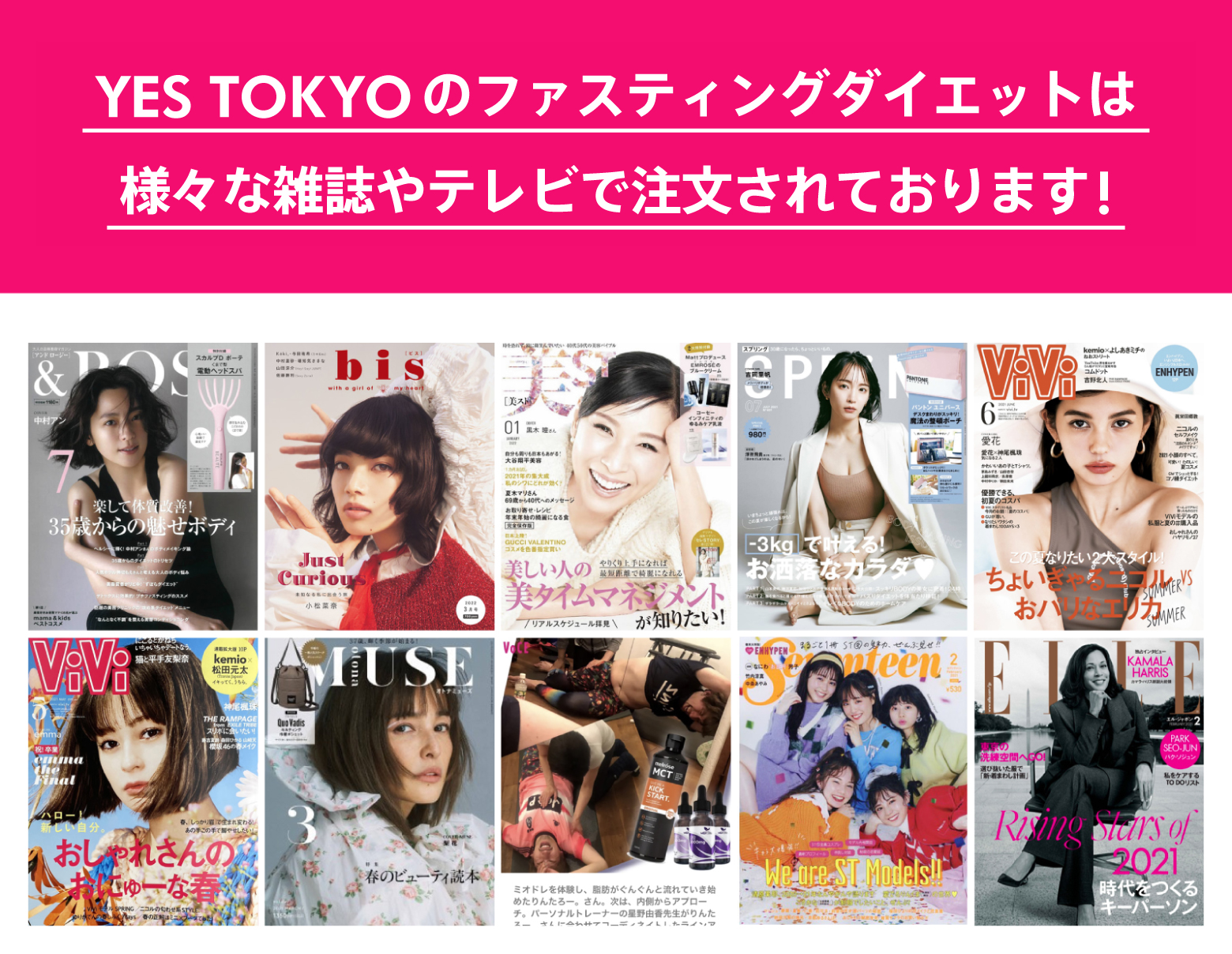 栄養満点でダイエットをサポート