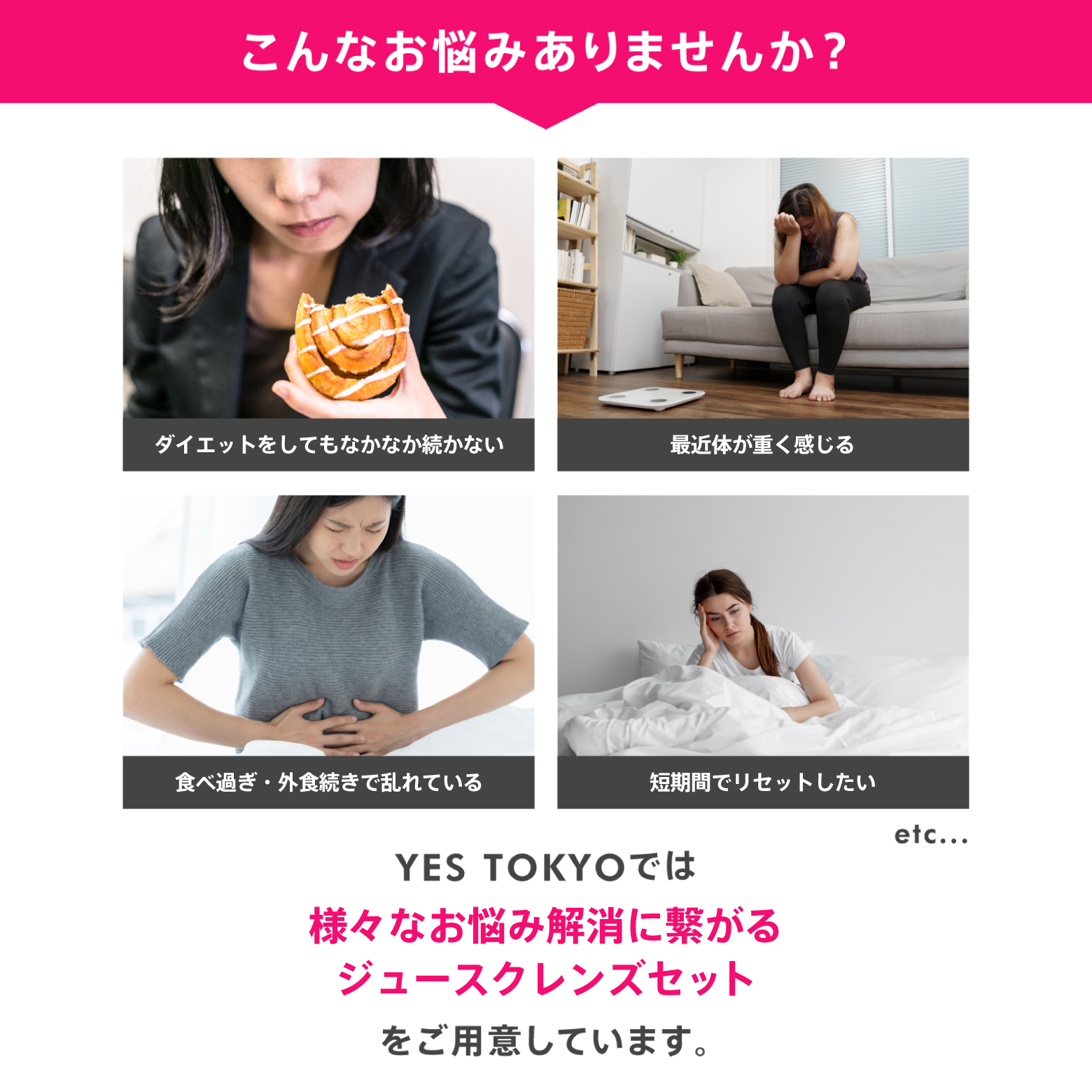 栄養満点でダイエットをサポート